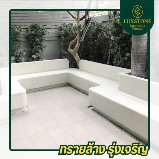 รับปูพื้นตกแต่งบ้าน